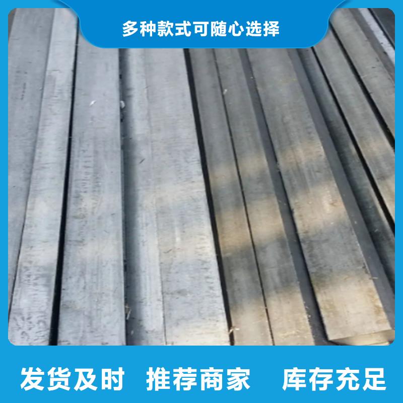 冷拔異型鋼-用心做產(chǎn)品