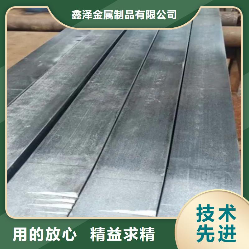 汽配部件用冷拔方鋼扁鋼生產廠家