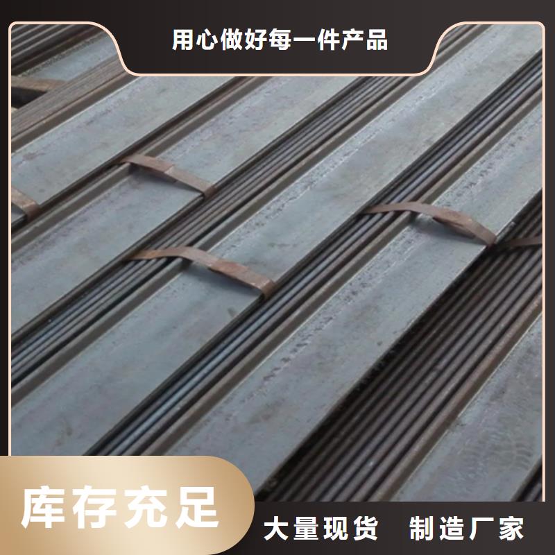 Q235扁鋼，冷軋扁條重信譽廠家