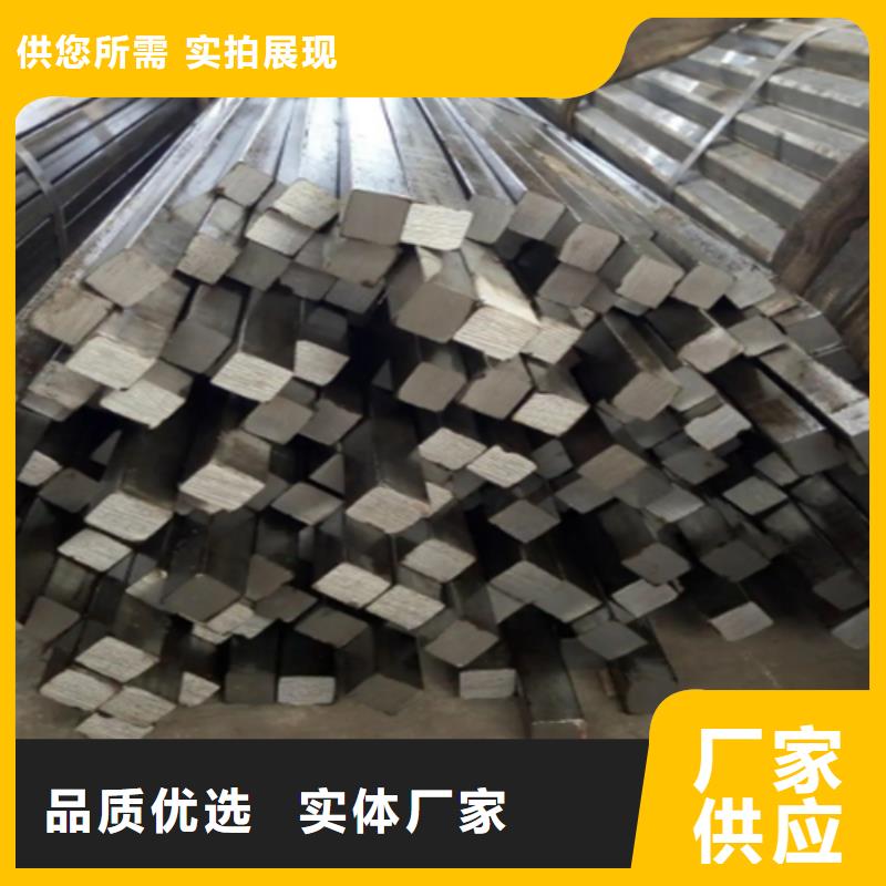 20CrMo方鋼方鐵廠家供應