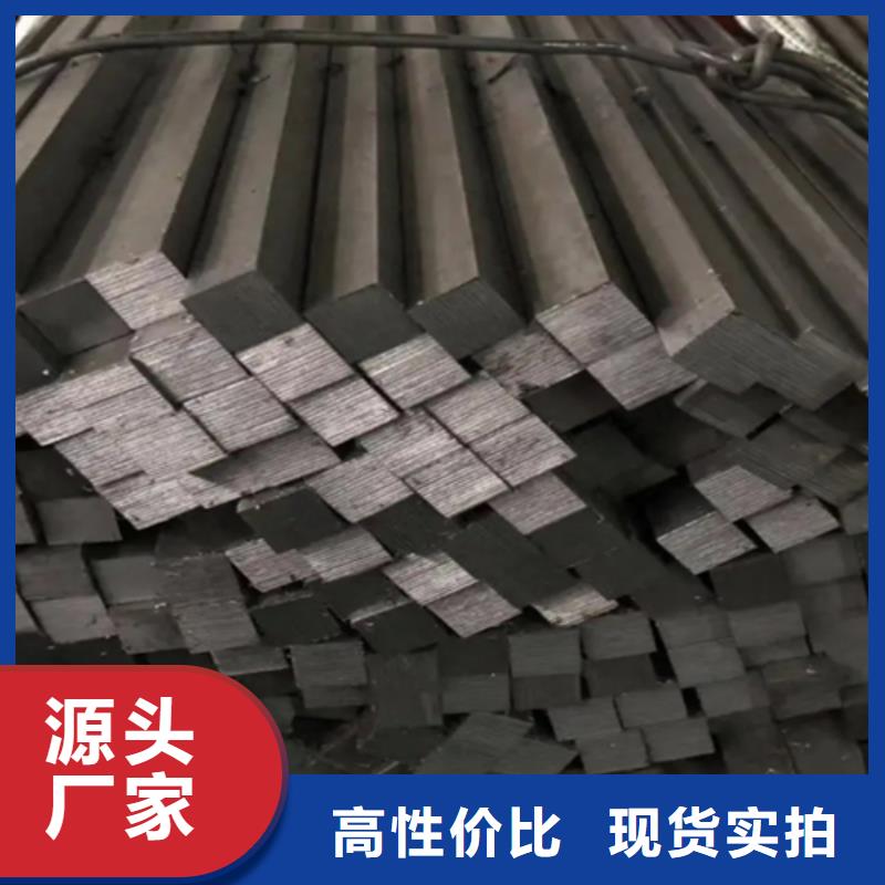 Q345B90*90方鋼質量優(yōu)質