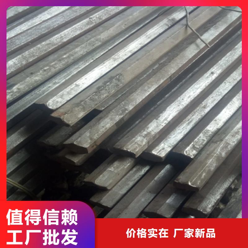 40CrNiMo方鋼方鐵發貨快