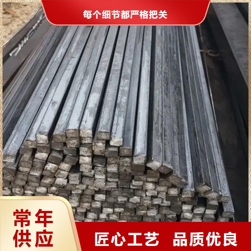 現貨供應Q345冷拔方鋼_品牌廠家