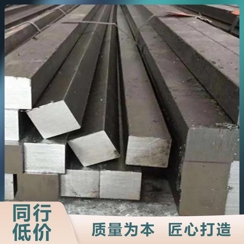 鑫澤20#冷拔方鋼方鐵訂制