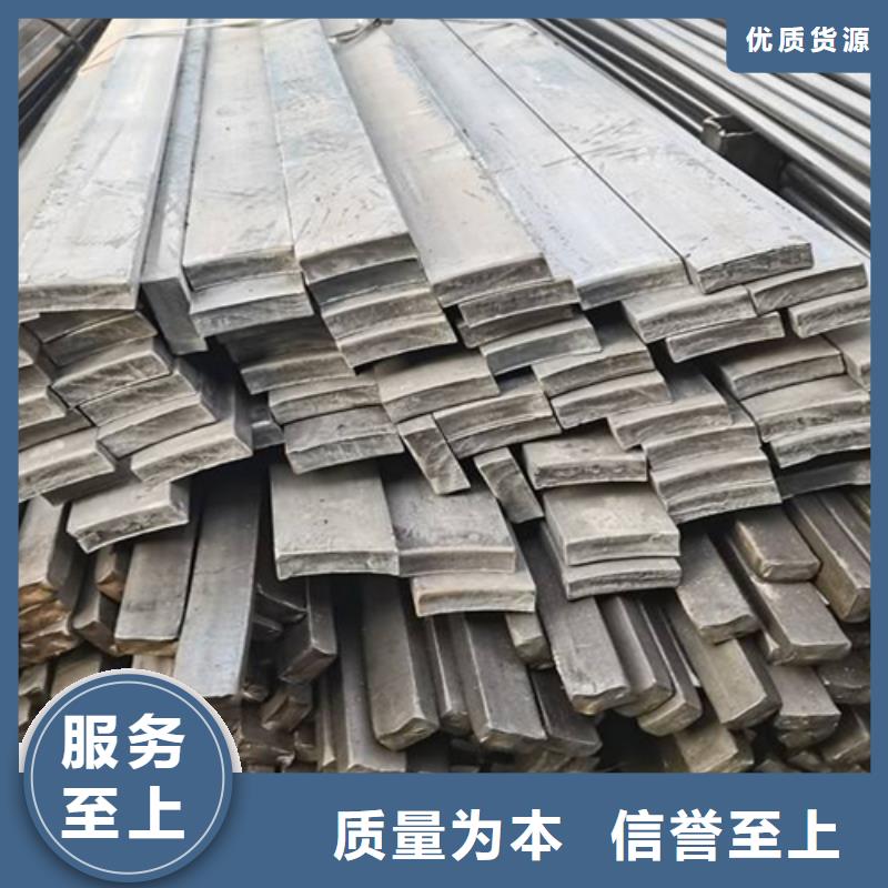 防護設備用方鋼扁鋼廠家新報價
