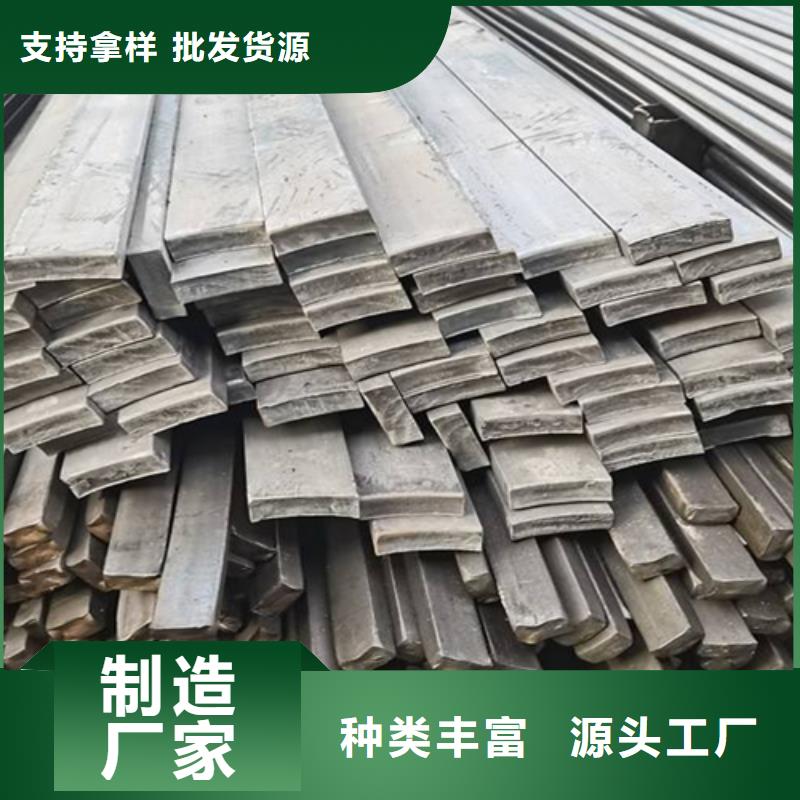 閥門設備用冷拔方鋼扁鋼圓鋼廠家匠心品質