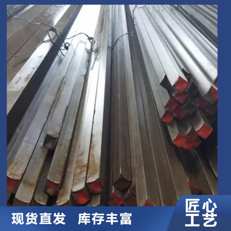 冷拔異型鋼-用心做產(chǎn)品