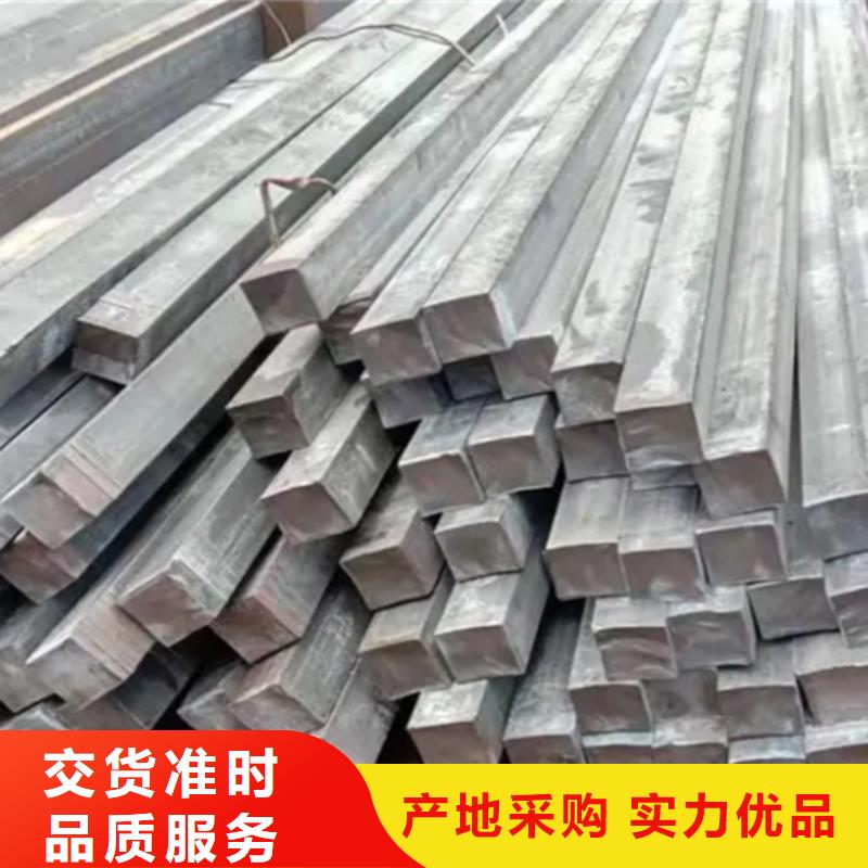 冷拔方鋼16Mn方鋼定制銷售售后為一體