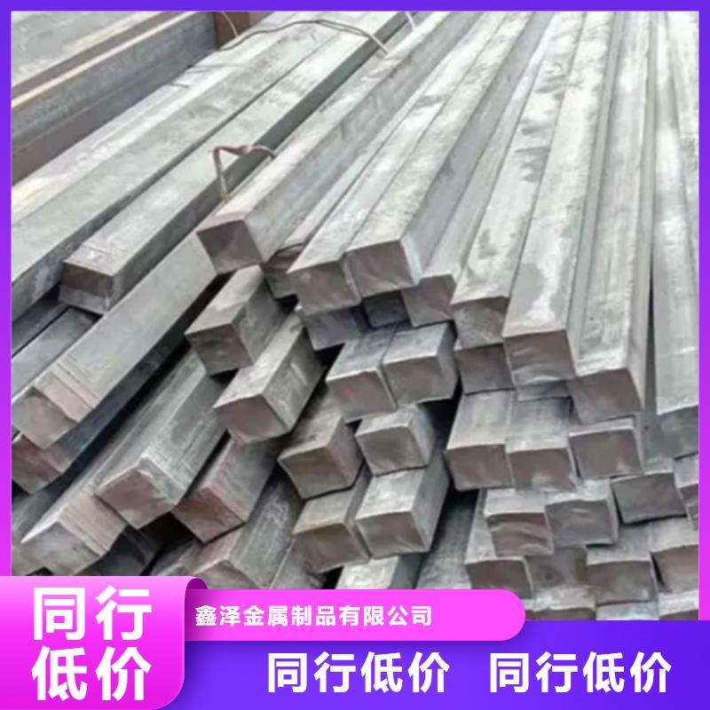 定制20CrMo冷拔方鋼熱軋方鋼_優質廠家