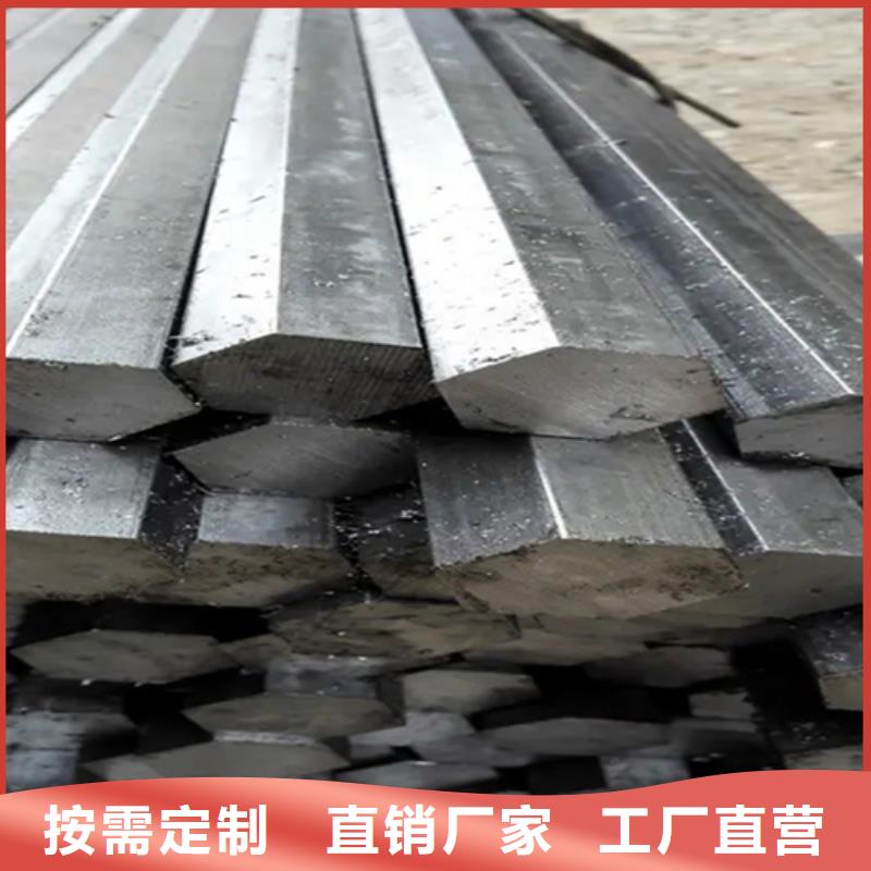 方钢生产厂家视频-安庆市方钢生产厂家-附近可服务区域迎江|大观|黄山|马鞍山|铜陵|阜阳