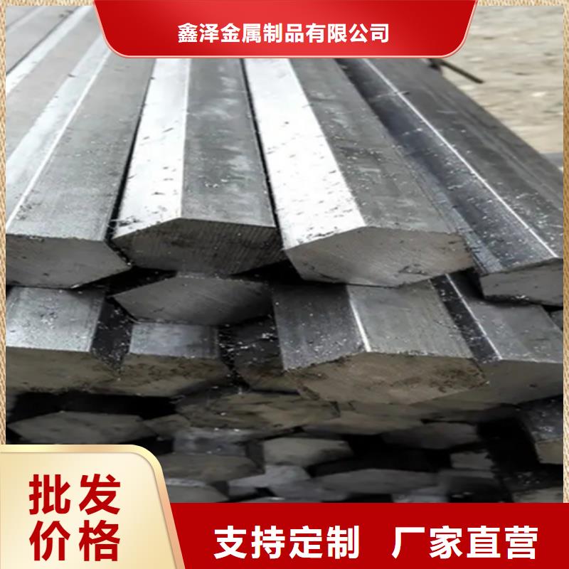方鋼方鐵90*90鑫澤方鋼廠家、方鋼方鐵90*90鑫澤方鋼廠家生產(chǎn)廠家-發(fā)貨及時(shí)