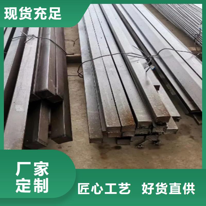 儀器儀表設備用冷拉方鋼-歡迎來廠考察