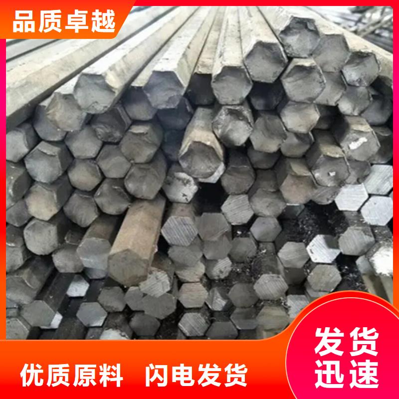 #A3大型方鋼#-歡迎您