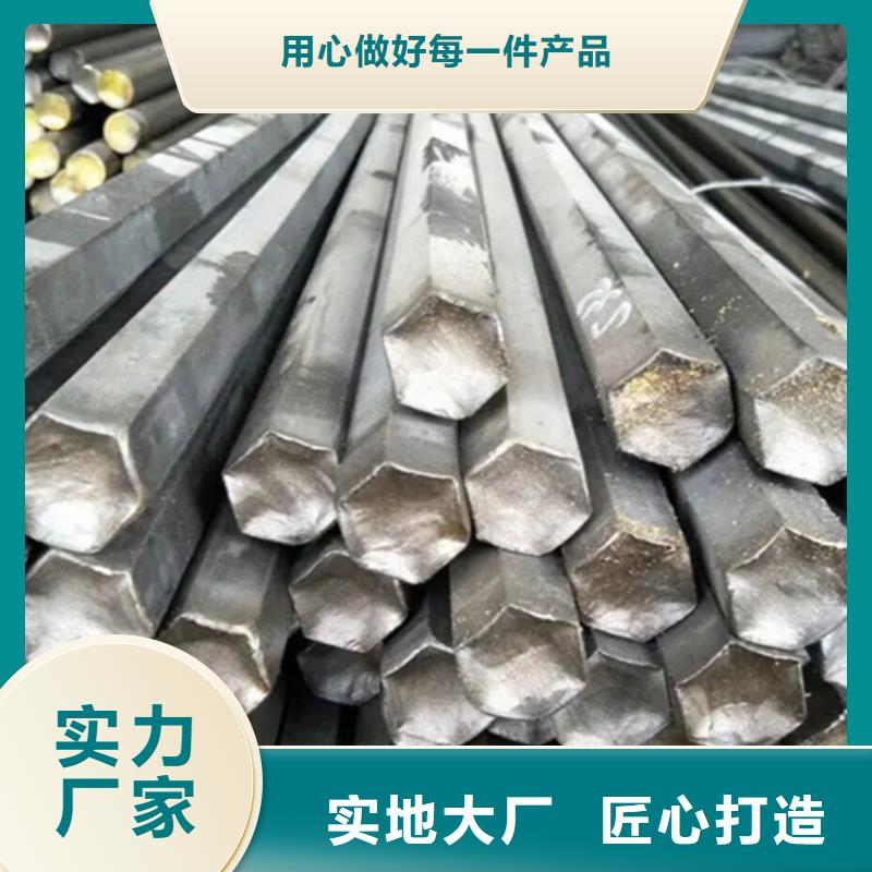 #樁工機(jī)械用冷拔方鋼扁鋼圓鋼#供應(yīng)商