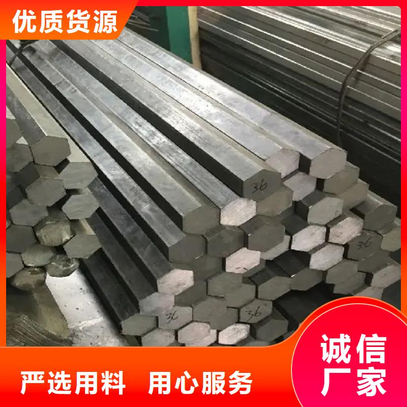 40CrNiMo方鋼方鐵發貨快