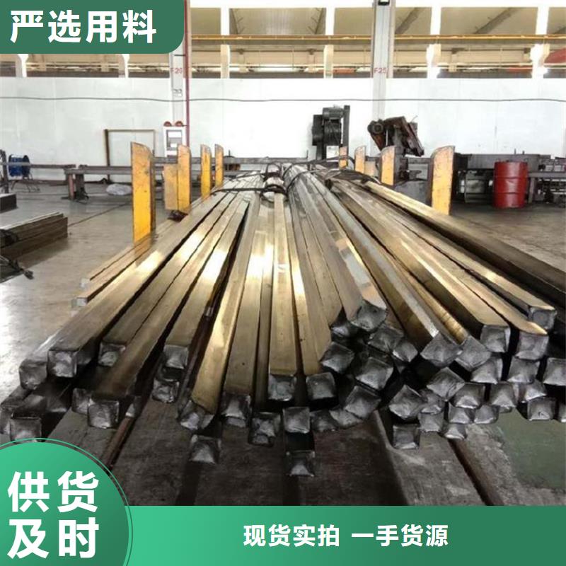 配件用冷拔方鋼扁鋼異型鋼保質保量