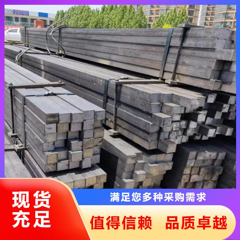 Q345B90*90方鋼質量優(yōu)質