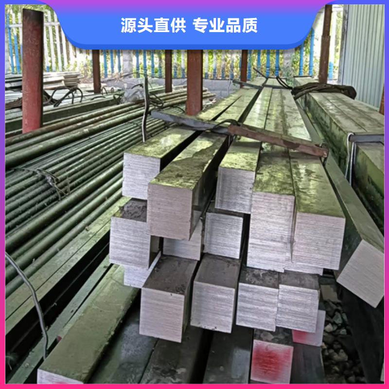 40Cr冷拔方鋼廠家-可來廠參觀