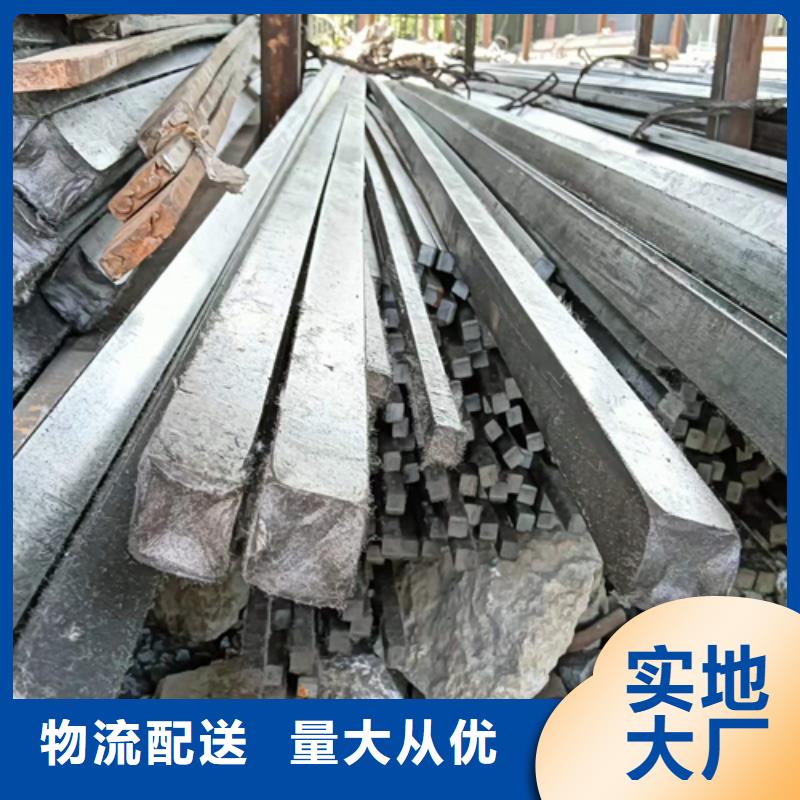 重信譽切割設備用冷拔方鋼扁鋼圓鋼廠家直銷