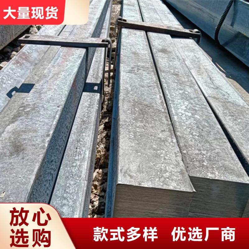 配件用冷拔方鋼扁鋼異型鋼保質保量