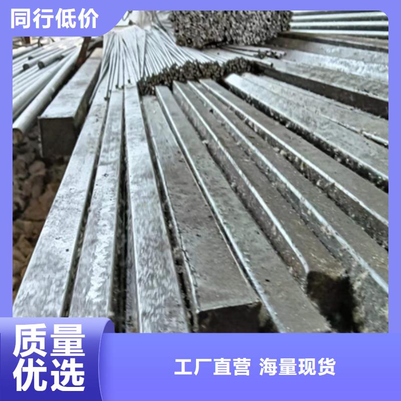 重信譽切割設備用冷拔方鋼扁鋼圓鋼廠家直銷