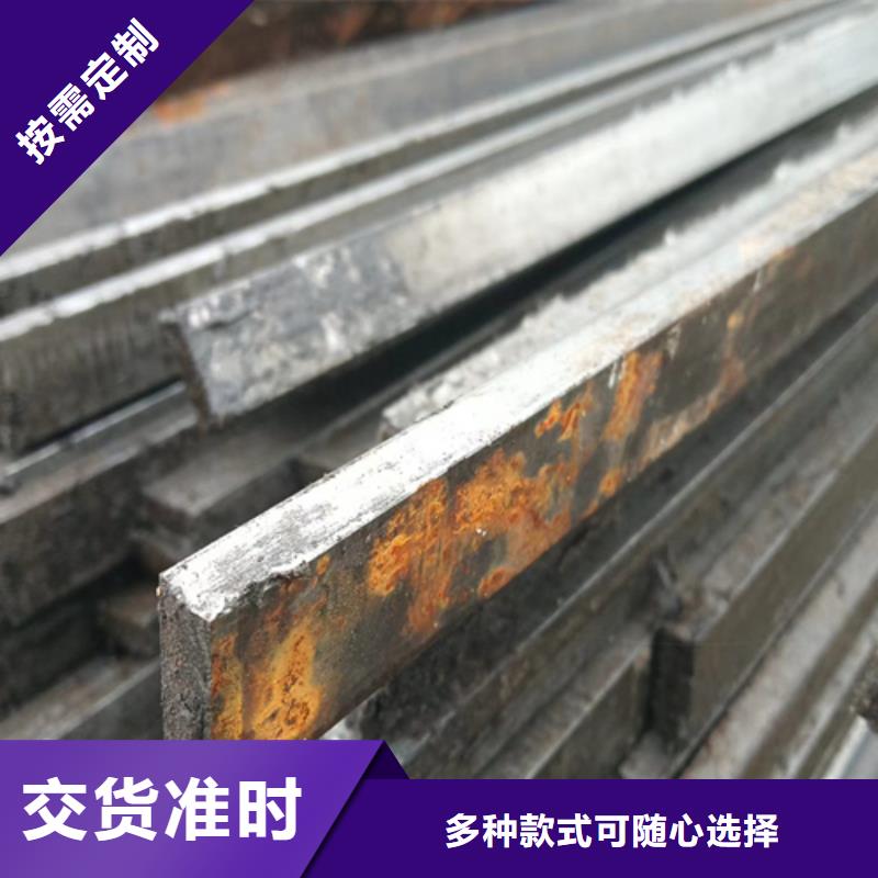 冷拔扁钢【方钢】自产自销