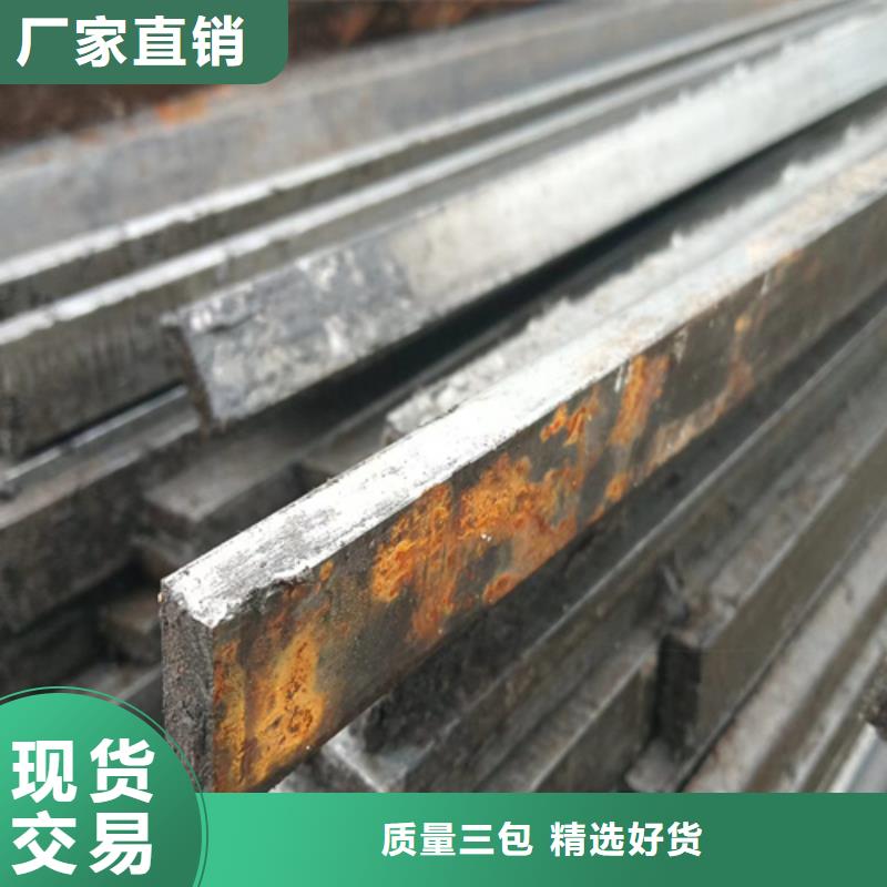 優選45號冷拔扁鋼