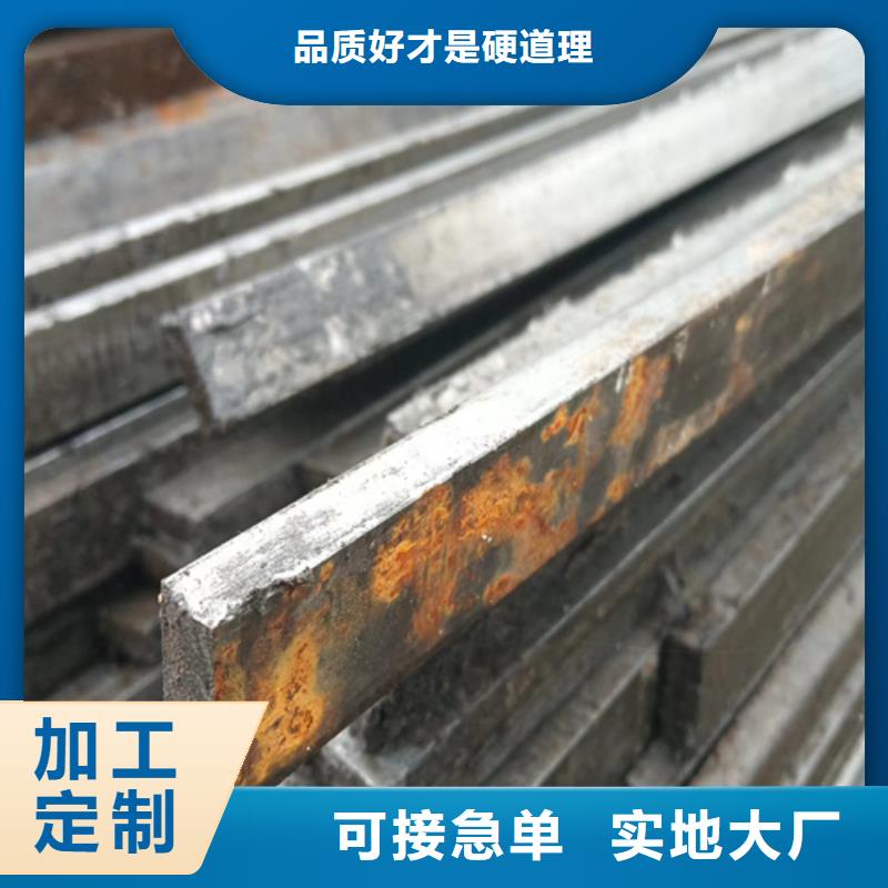 40Cr扁鐵，冷拉扁鐵廠家-誠信經營