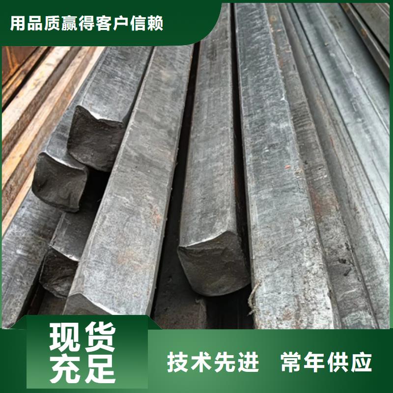 支持定制的冷拔異型扁鋼供貨商