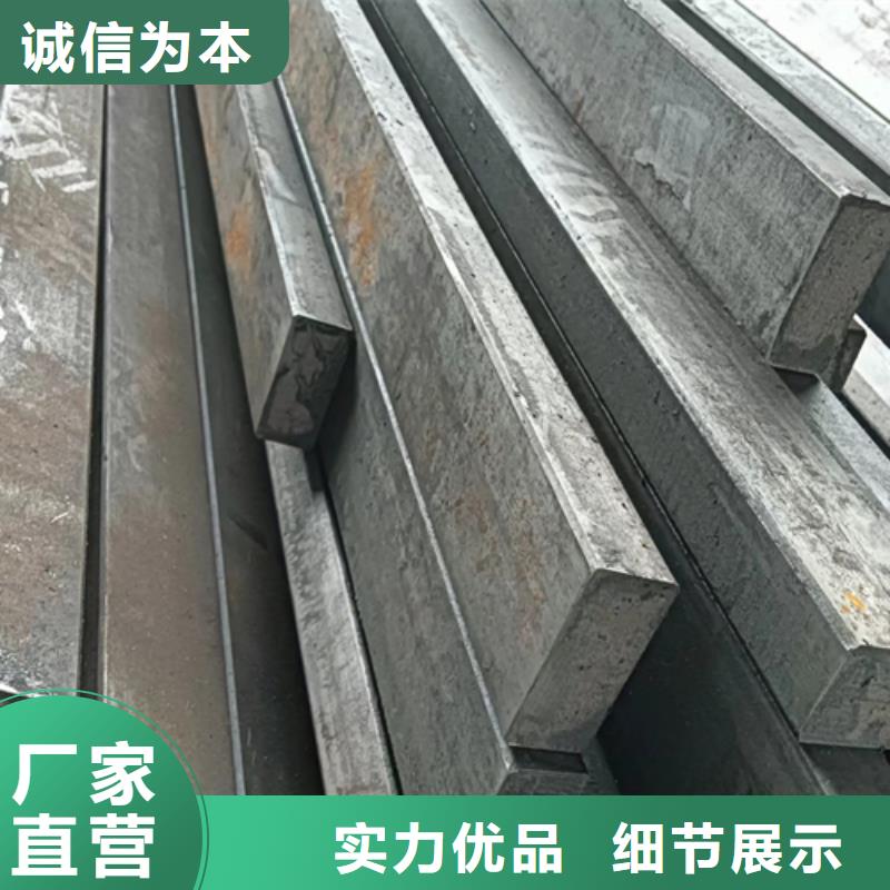 冷拔扁钢16Mn方钢可定制