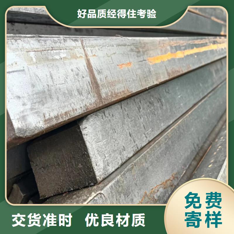 2025庫存充足##異型扁鋼##貨到付款