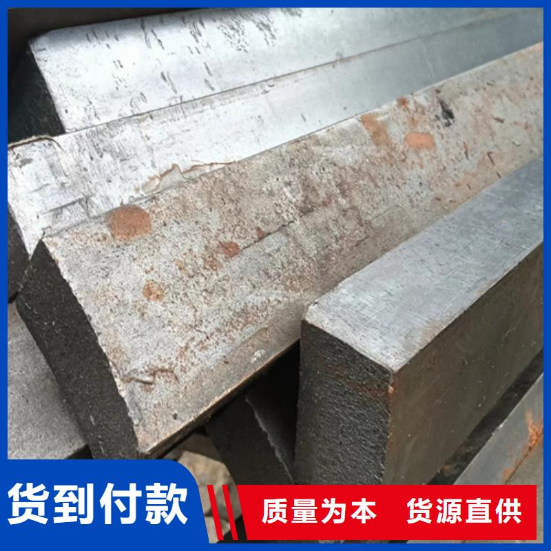 支持定制的冷拔異型扁鋼供貨商