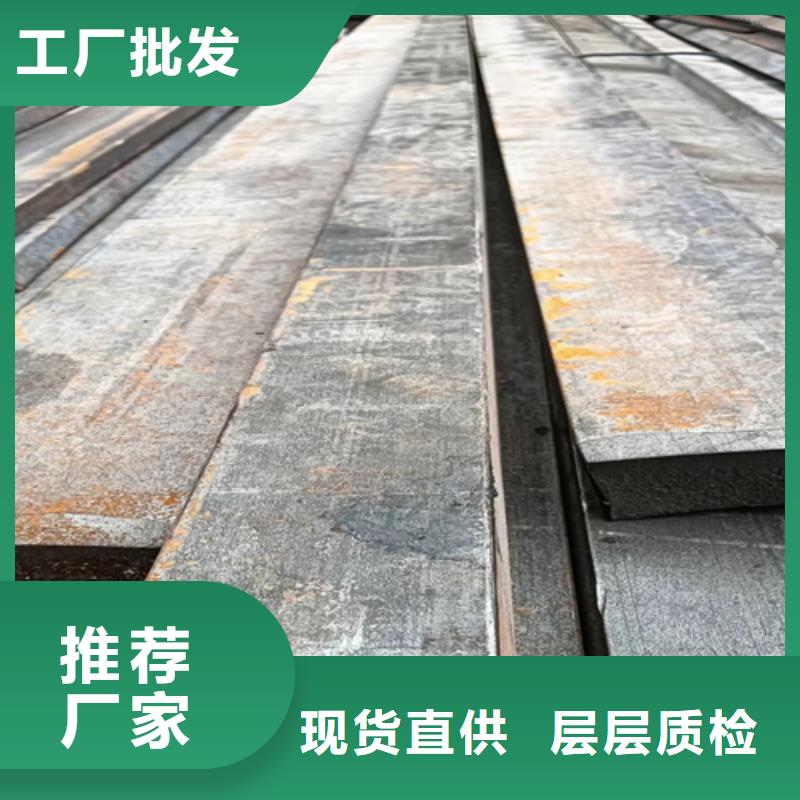 Q235冷拉扁鋼_省心省錢