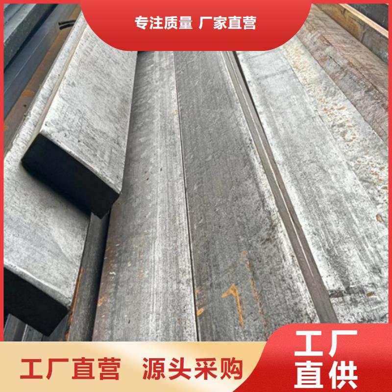 冷拉扁鋼生產廠家