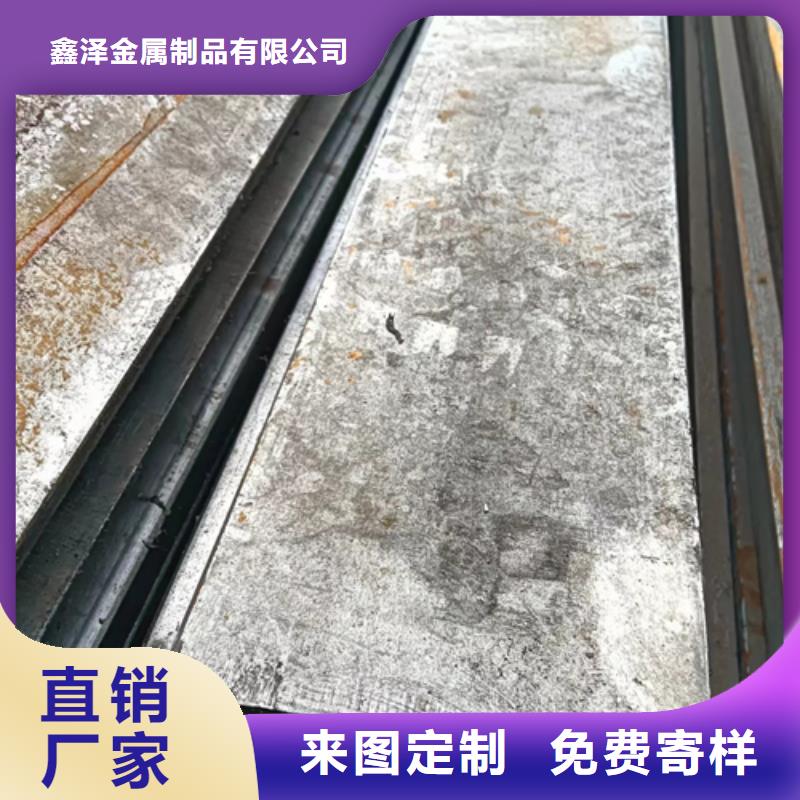 冷拔扁鋼5×20山東鑫澤制品公司-加工廠