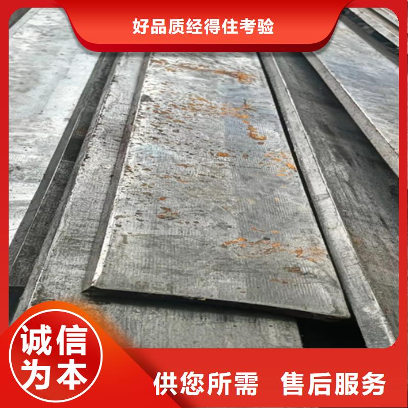冷拔扁鋼16Mn方鋼產(chǎn)地采購