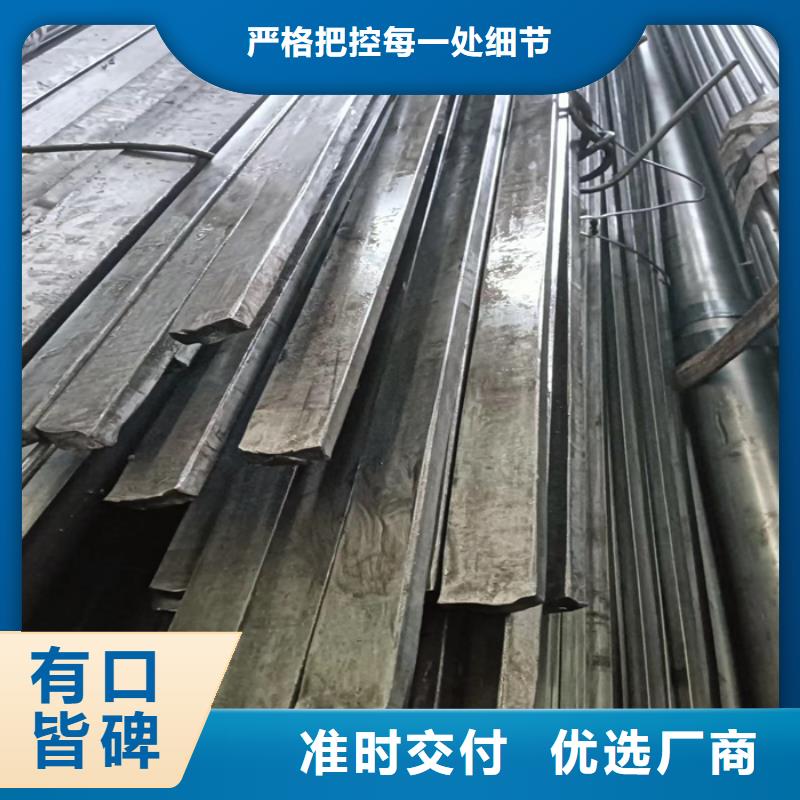 冷拔扁鋼廠家電話