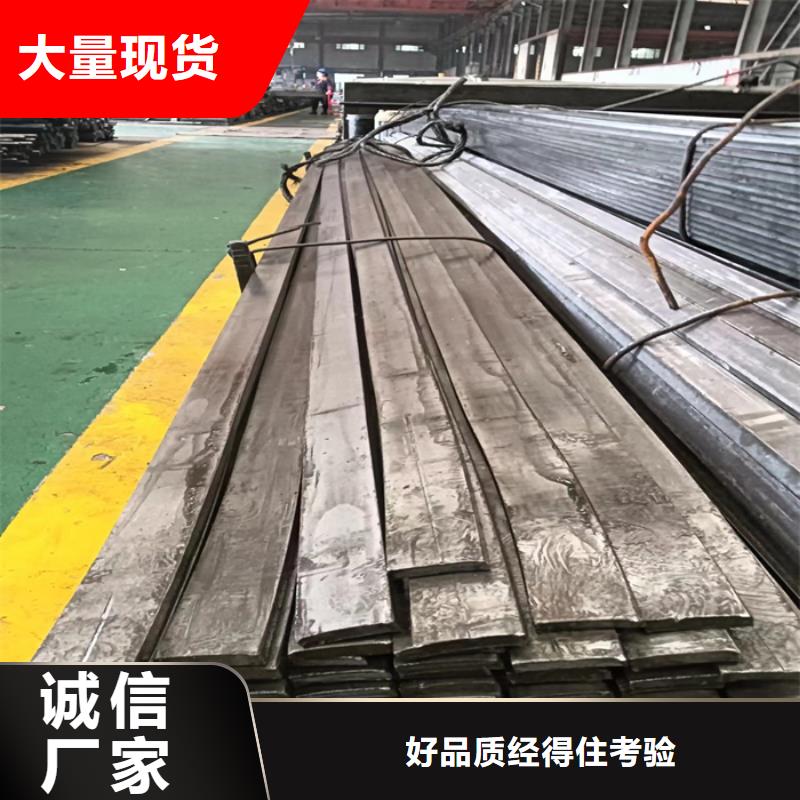 冷拔扁鋼90*80山東鑫澤制品多家合作案例