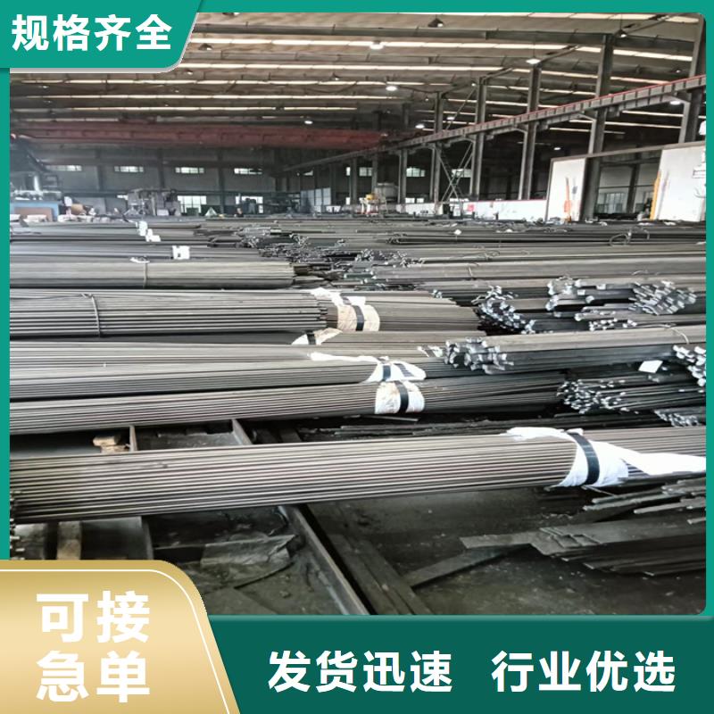 鑫澤金屬20Cr扁鐵冷拔扁鐵產品圖片