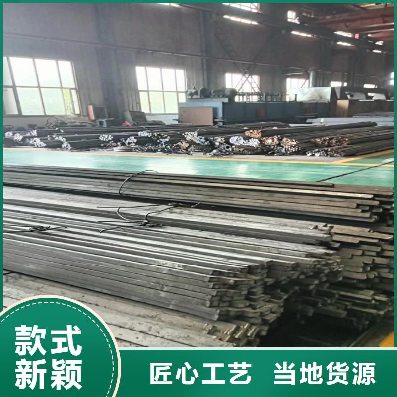 35*12冷拔冷拉扁鋼扁條-一家專業(yè)的廠家