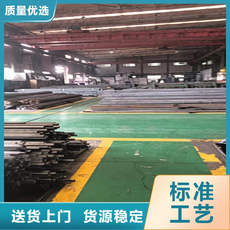 【冷拔扁鋼,扁鋼用心服務】