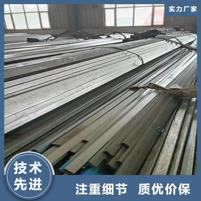 45*20冷拔冷拉扁鋼扁條獲取報價