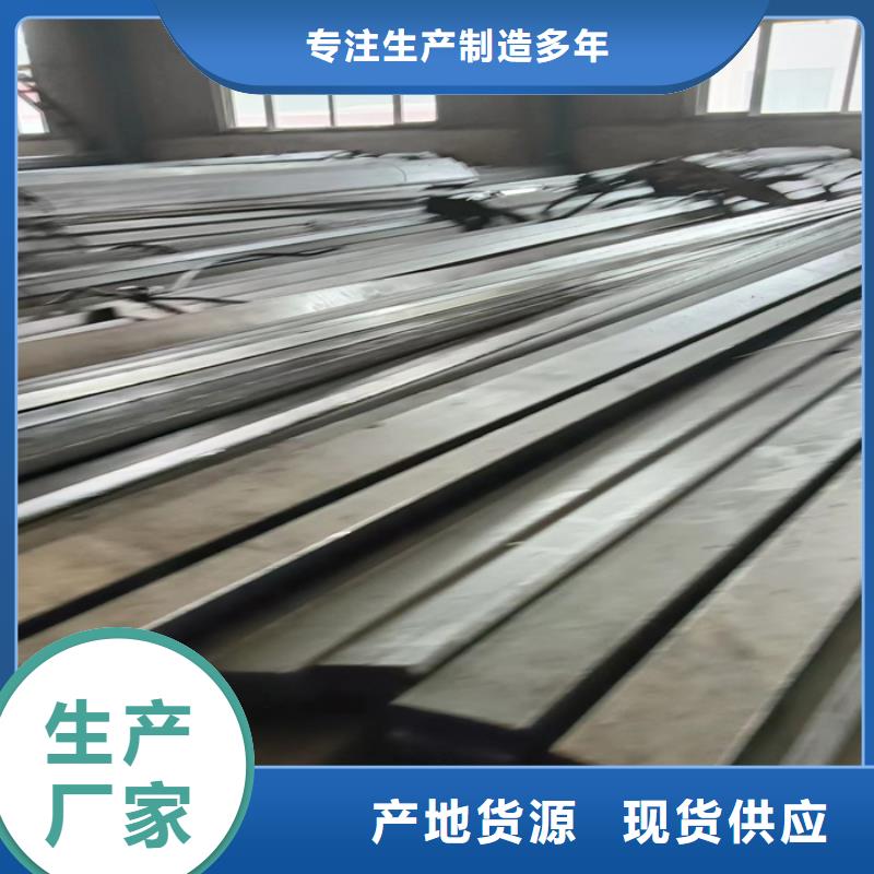 Q235冷拉扁鋼_省心省錢