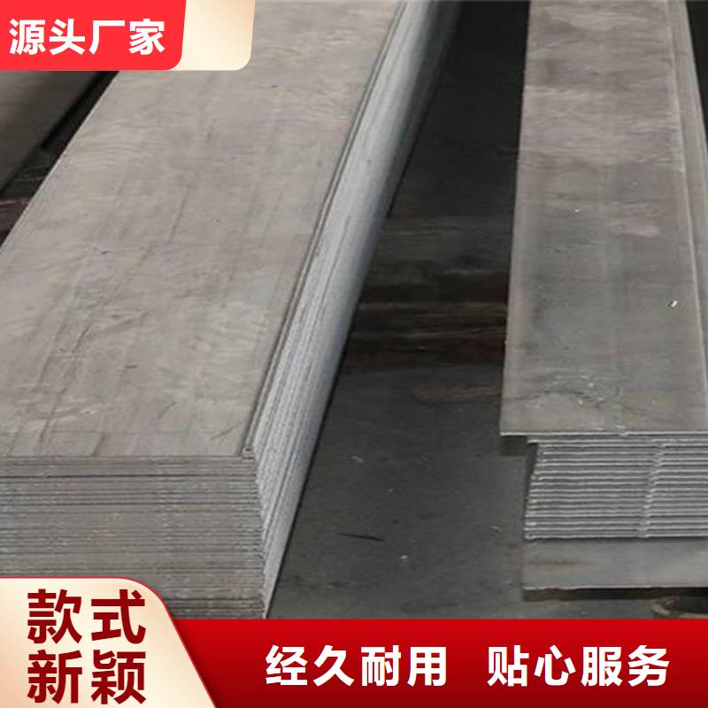廠家批發(fā)礦山機(jī)械/破碎機(jī)用方鋼扁鋼價(jià)格優(yōu)惠