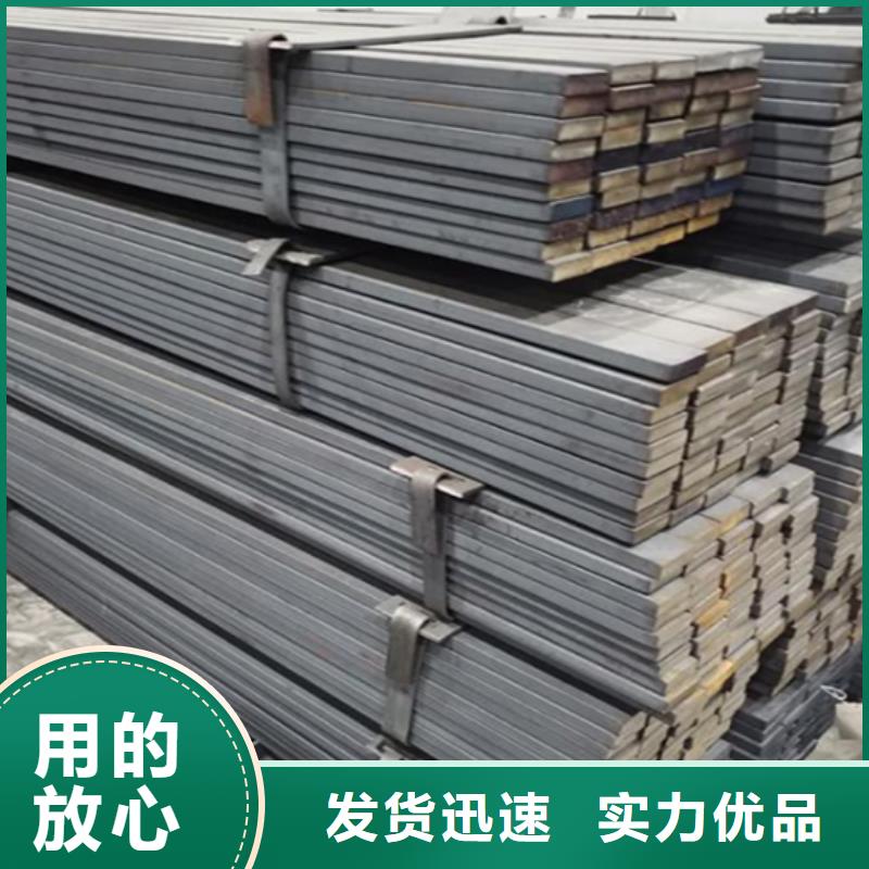 冷拔扁鋼4×30山東鑫澤制品正規廠家