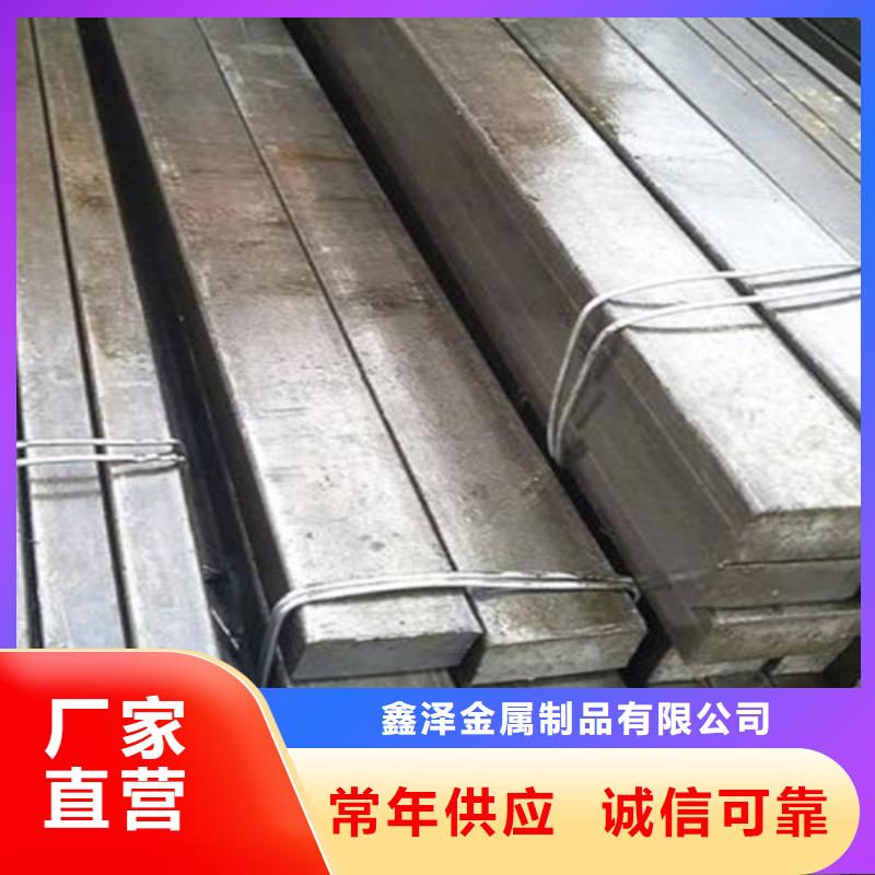 【冷拔扁鋼】扁鋼實體廠家