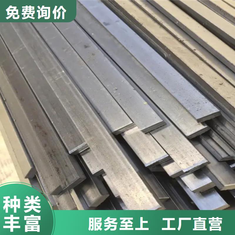 冷拔扁钢方钢服务周到
