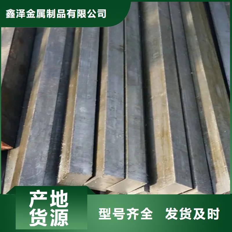 值得信賴的40Cr冷拉扁鋼生產廠家廠家