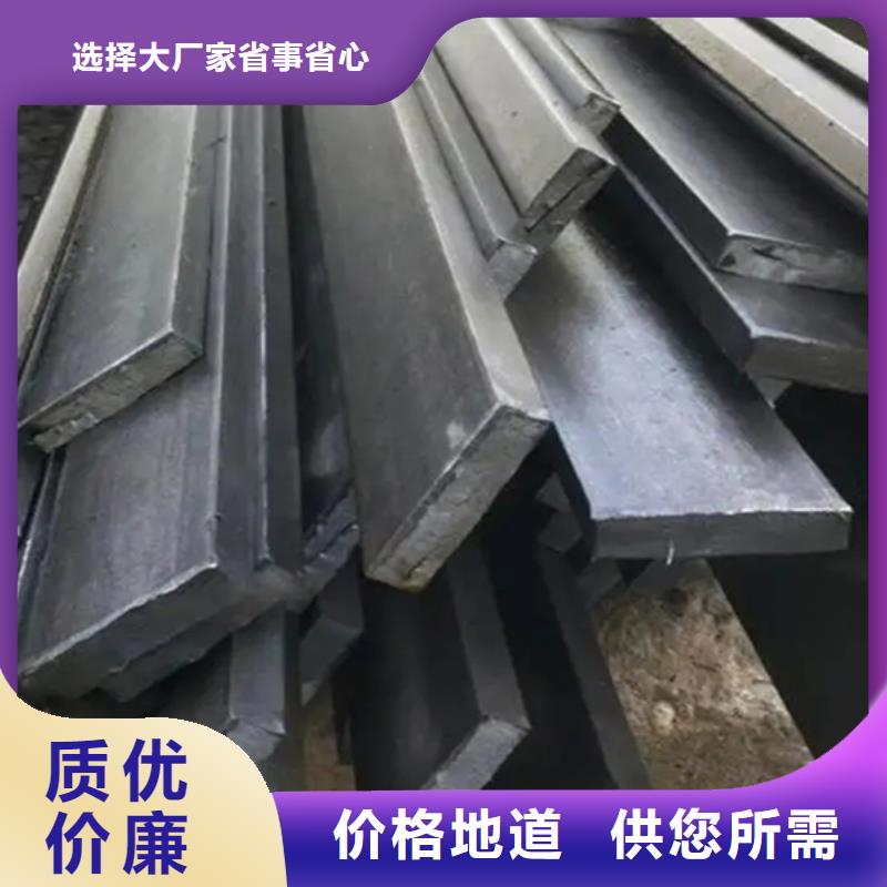 45#扁鋼扁鐵扁條重信譽廠家