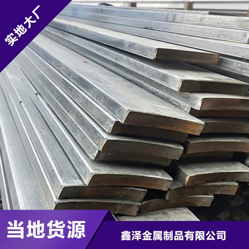 采購40Cr扁鋼扁鐵扁條必看-質量優